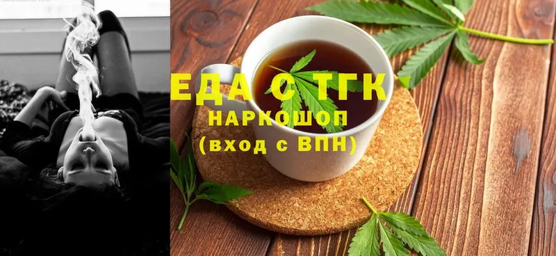 Canna-Cookies конопля  где купить наркоту  Липки 