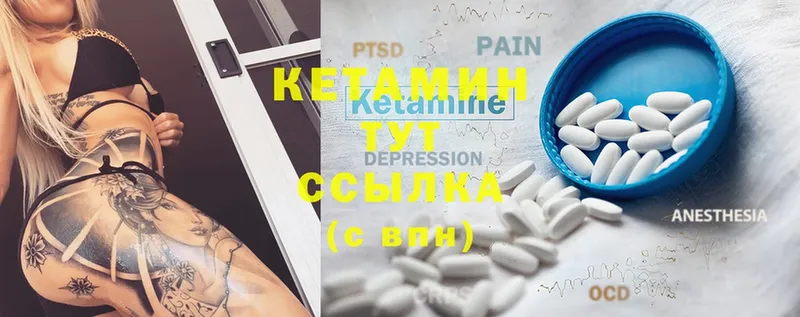 ОМГ ОМГ онион  Липки  КЕТАМИН ketamine  цены наркотик 