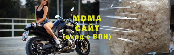 MDMA Premium VHQ Вяземский