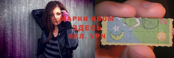 MDMA Premium VHQ Вяземский