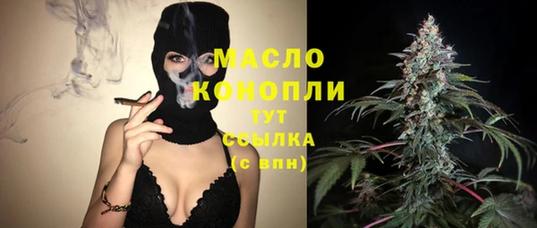 марки lsd Вязьма