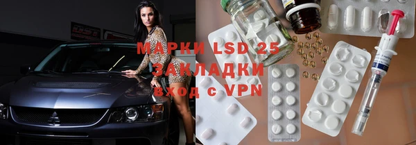 MDMA Premium VHQ Вяземский