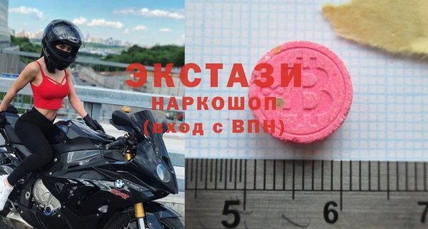 MDMA Premium VHQ Вяземский