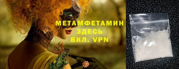 MDMA Premium VHQ Вяземский