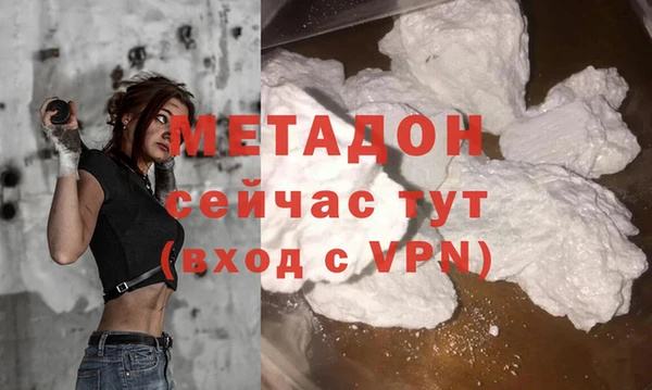 MDMA Premium VHQ Вяземский