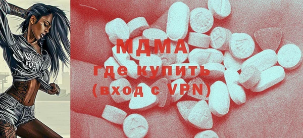 MDMA Premium VHQ Вяземский